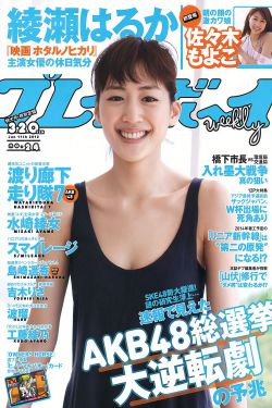 谁懂女儿心演员表