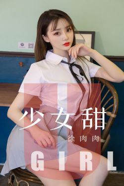 玫瑰色的婚恋